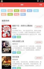 爱游戏app官网在线登陆